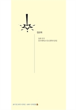 구름이 된 말
