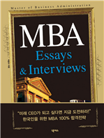 MBA ESSAYS INTERVIEWS