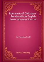 Romances of Old Japan - Rendered into English from Japanese Sources