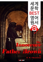 브라운 신부의 결백 The Innocence of Father Brown (세계 문학 BEST 영어 원서 119) - 원어민 음성 낭독!