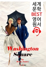 워싱턴 스퀘어 Washington Square (세계 문학 BEST 영어 원서 145) - 원어민 음성 낭독!