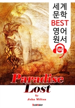 실락원 Paradise Lost (세계 문학 BEST 영어 원서 186) - 원어민 음성 낭독!