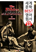 아리스토텔레스의 윤리학 (세계 문학 BEST 영어 원서 208) - 원어민 음성 낭독!