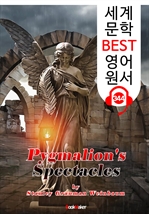 피그말리온의 안경 Pygmalion's Spectacles (세계 문학 BEST 영어 원서 344) - 원어민 음성 낭독