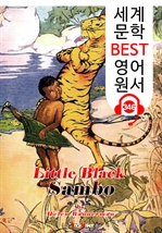 리틀 블랙 삼보 (Little Black Sambo) : 세계 문학 BEST 영어 원서 346 - 일러스트 삽화 수록 (원어민 음성 제공)