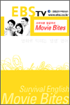 서바이벌 잉글리시 - Movie Bites 1